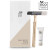 SET RASATURA BIO   busta carta neutra paper